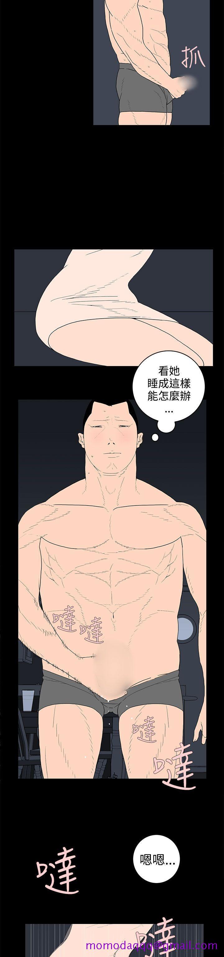 《离婚男女(完结)》漫画最新章节离婚男女(完结)-第27话免费下拉式在线观看章节第【6】张图片