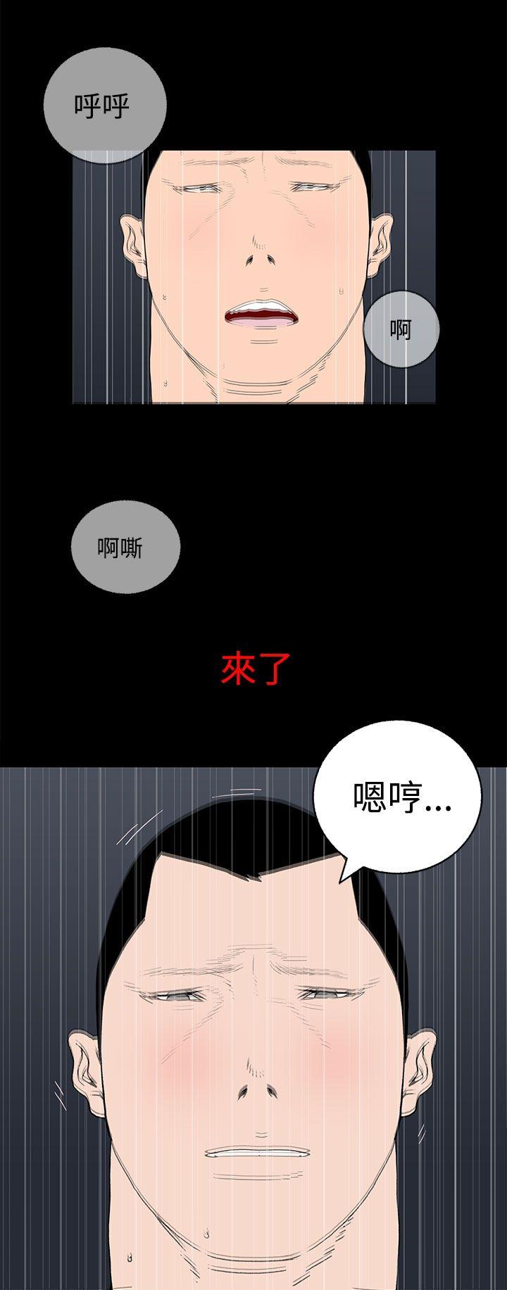 《离婚男女(完结)》漫画最新章节离婚男女(完结)-第27话免费下拉式在线观看章节第【8】张图片