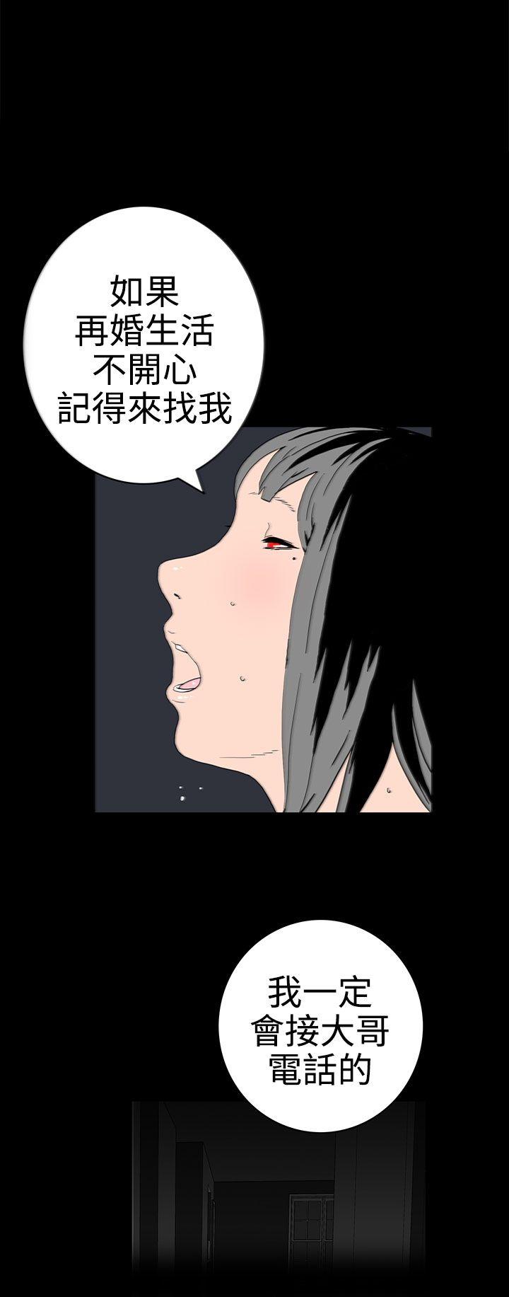 《离婚男女(完结)》漫画最新章节离婚男女(完结)-第28话免费下拉式在线观看章节第【6】张图片