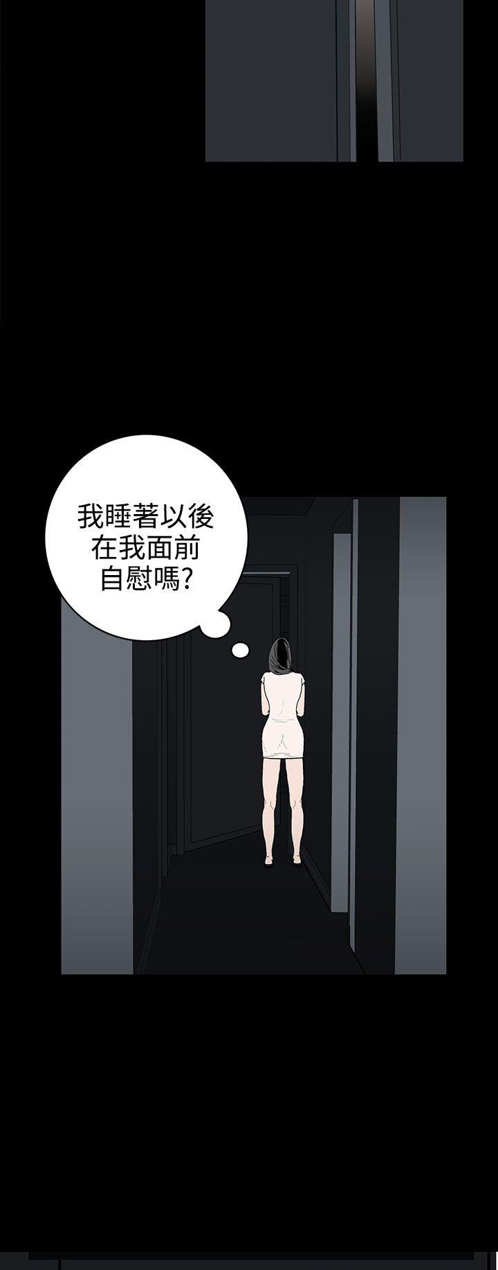 《离婚男女(完结)》漫画最新章节离婚男女(完结)-第29话免费下拉式在线观看章节第【12】张图片