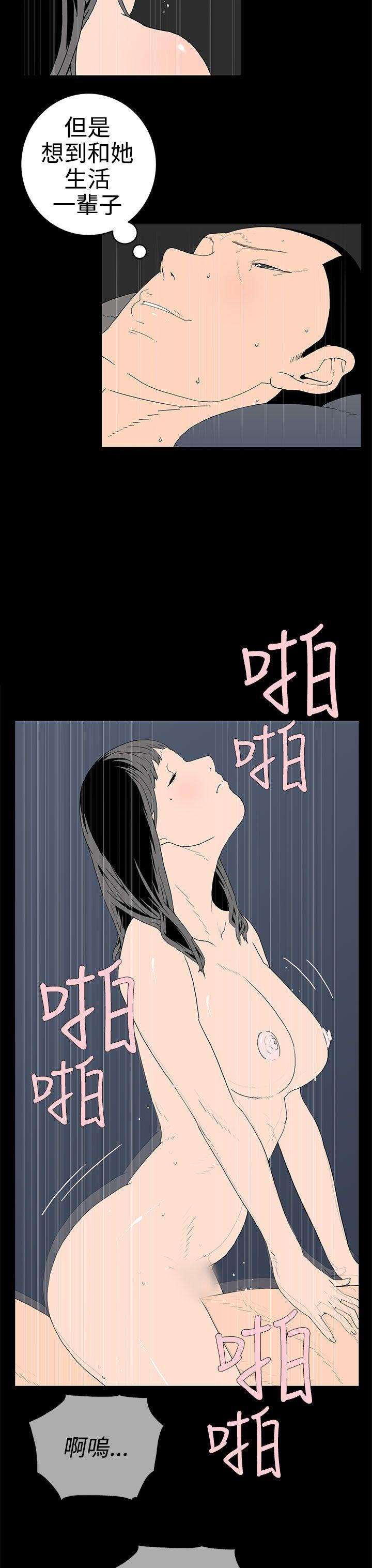 《离婚男女(完结)》漫画最新章节离婚男女(完结)-第31话免费下拉式在线观看章节第【6】张图片