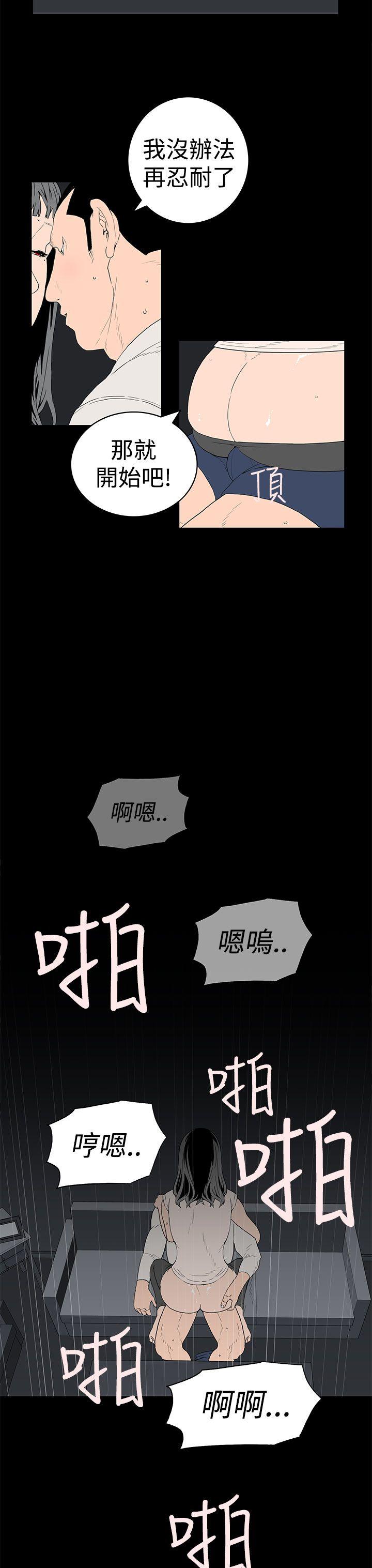 离婚男女(完结)[h漫]-离婚男女(完结)-第34話全彩韩漫标签