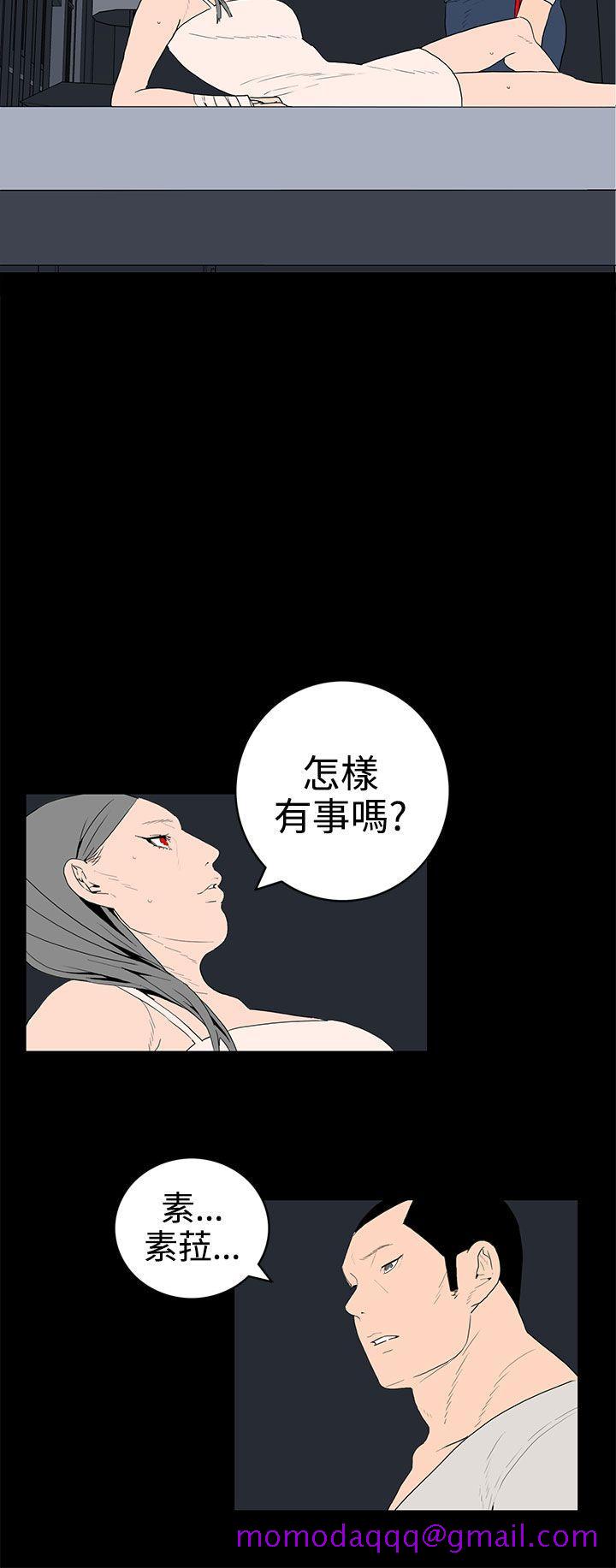 《离婚男女(完结)》漫画最新章节离婚男女(完结)-第37话免费下拉式在线观看章节第【16】张图片