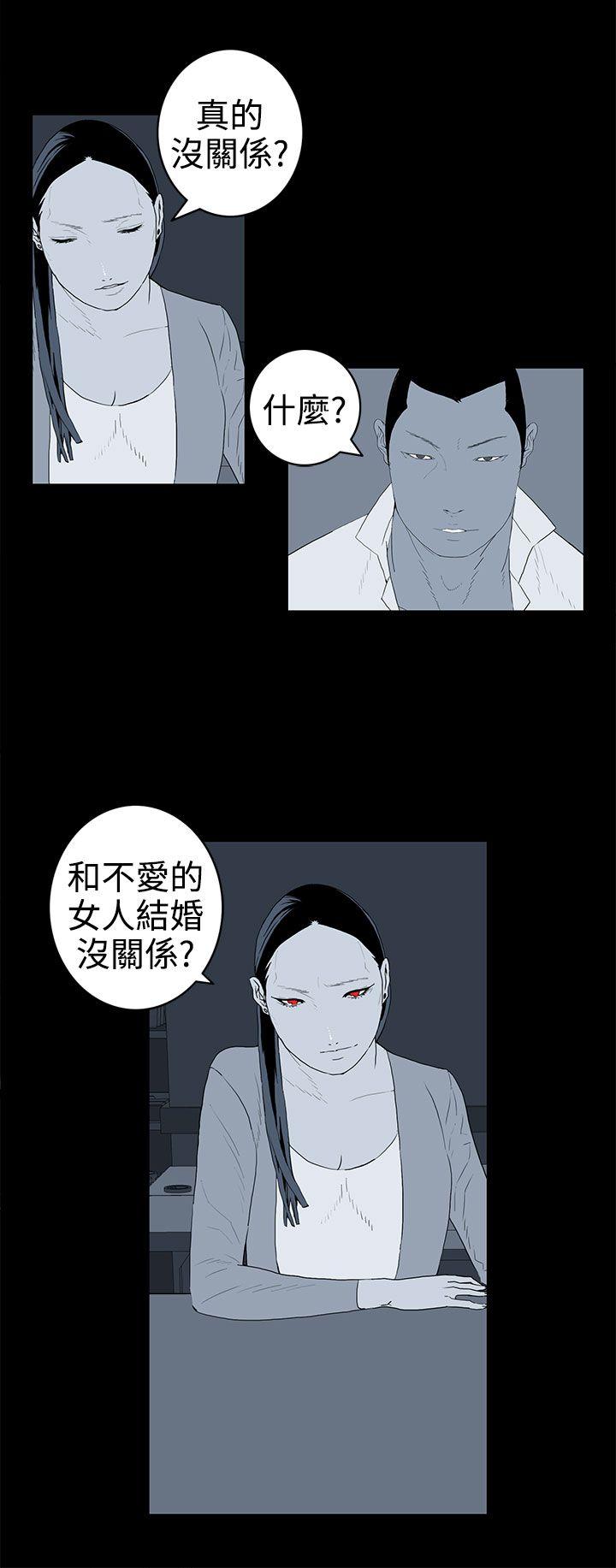 《离婚男女(完结)》漫画最新章节离婚男女(完结)-第37话免费下拉式在线观看章节第【4】张图片