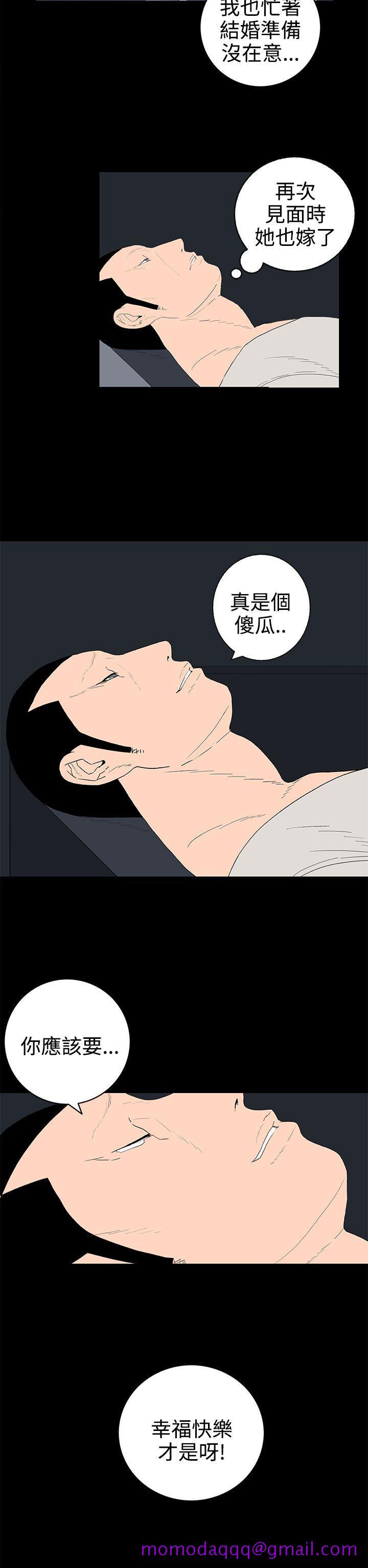 《离婚男女(完结)》漫画最新章节离婚男女(完结)-第37话免费下拉式在线观看章节第【6】张图片