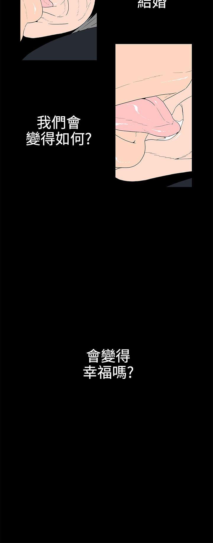 离婚男女(完结)[h漫]-离婚男女(完结)-第38話全彩韩漫标签