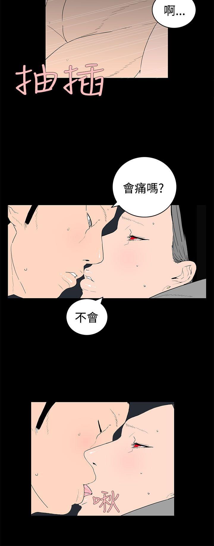 《离婚男女(完结)》漫画最新章节离婚男女(完结)-第39话免费下拉式在线观看章节第【4】张图片