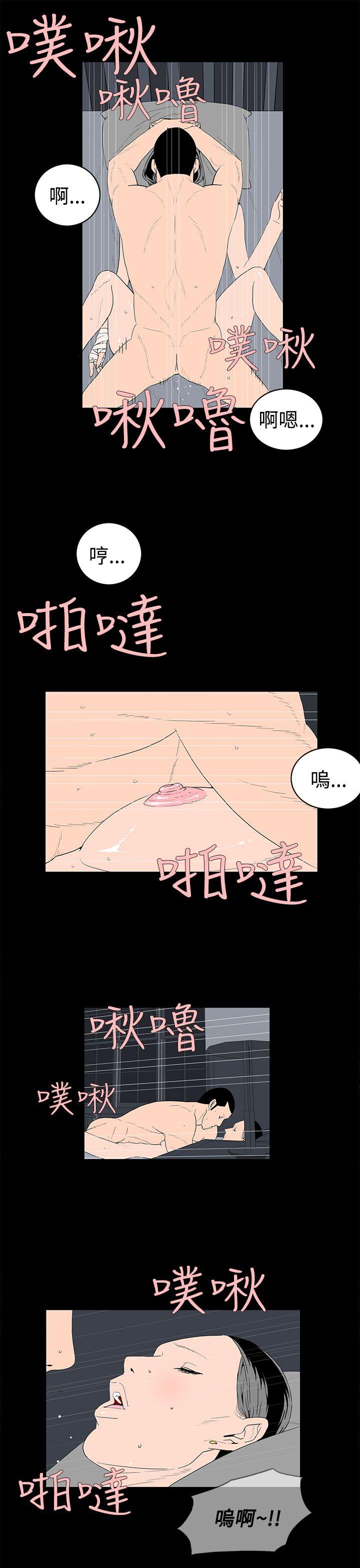 《离婚男女(完结)》漫画最新章节离婚男女(完结)-第39话免费下拉式在线观看章节第【5】张图片