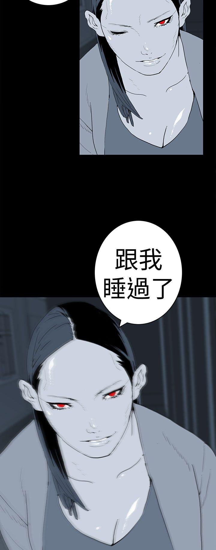 《离婚男女(完结)》漫画最新章节离婚男女(完结)-第40话免费下拉式在线观看章节第【12】张图片