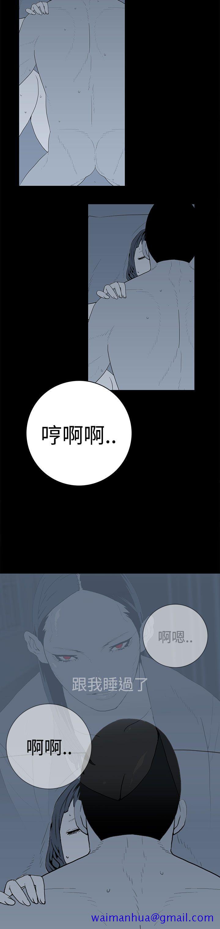 《离婚男女(完结)》漫画最新章节离婚男女(完结)-第41话免费下拉式在线观看章节第【11】张图片