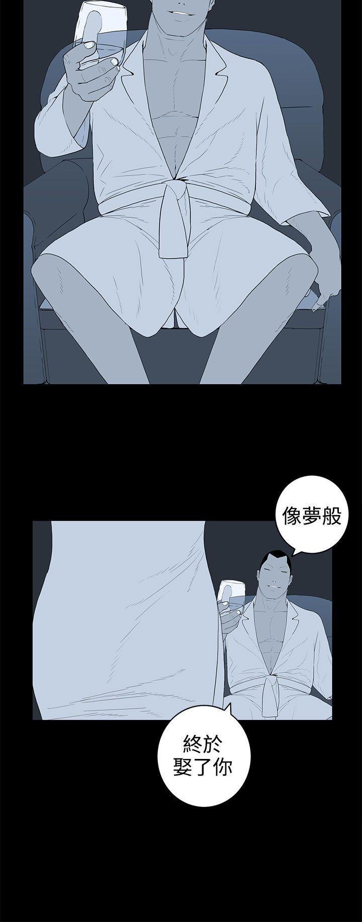 《离婚男女(完结)》漫画最新章节离婚男女(完结)-第41话免费下拉式在线观看章节第【4】张图片