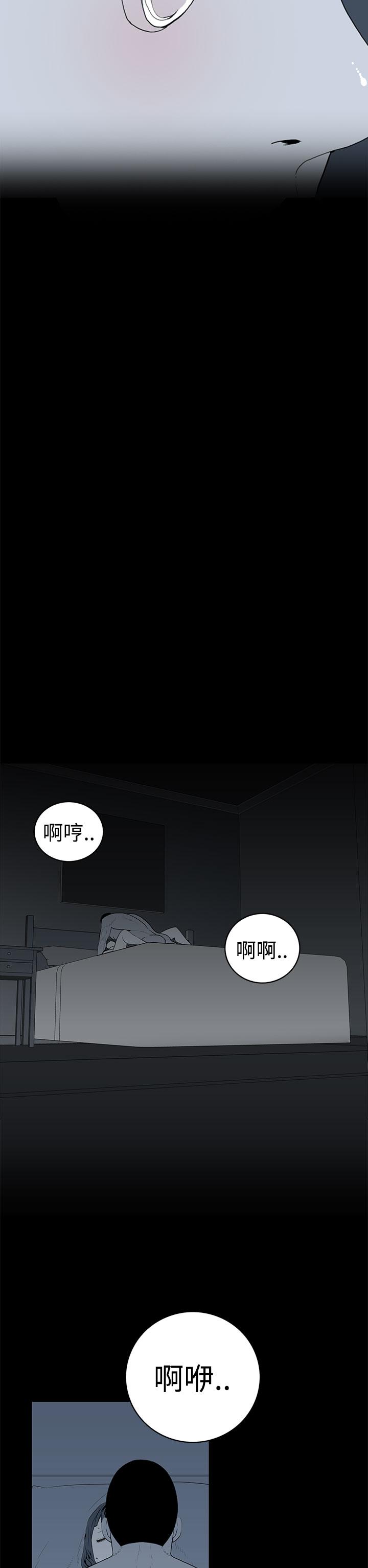 《离婚男女(完结)》漫画最新章节离婚男女(完结)-第41话免费下拉式在线观看章节第【10】张图片