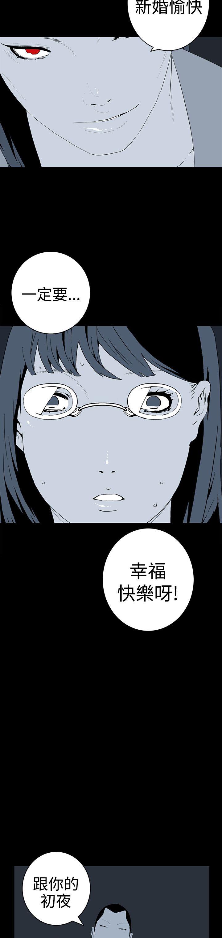 《离婚男女(完结)》漫画最新章节离婚男女(完结)-第41话免费下拉式在线观看章节第【3】张图片