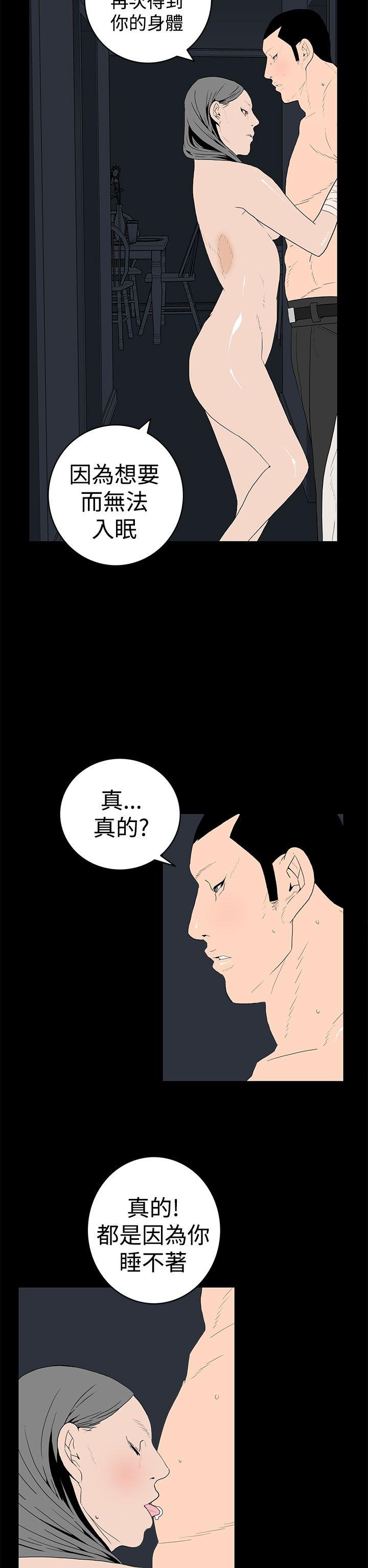 《离婚男女(完结)》漫画最新章节离婚男女(完结)-第43话免费下拉式在线观看章节第【10】张图片