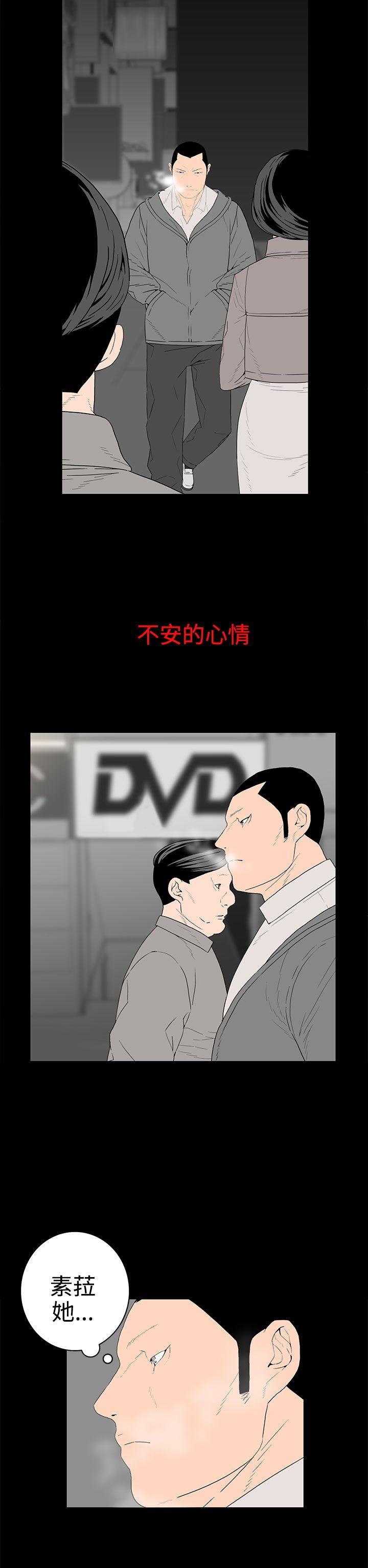 《离婚男女(完结)》漫画最新章节离婚男女(完结)-第47话免费下拉式在线观看章节第【2】张图片