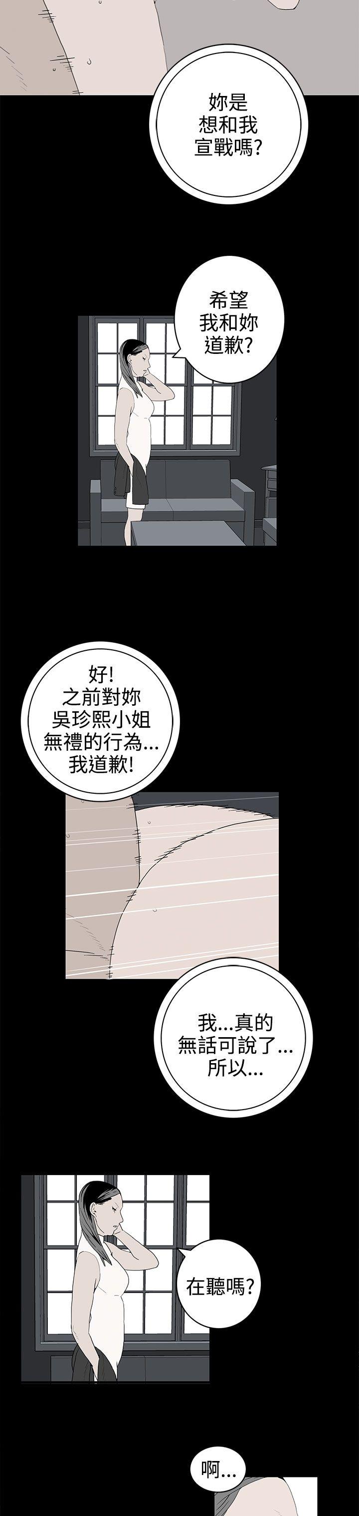 离婚男女(完结)[抖漫]-離婚男女(完結)-第48話全彩韩漫标签
