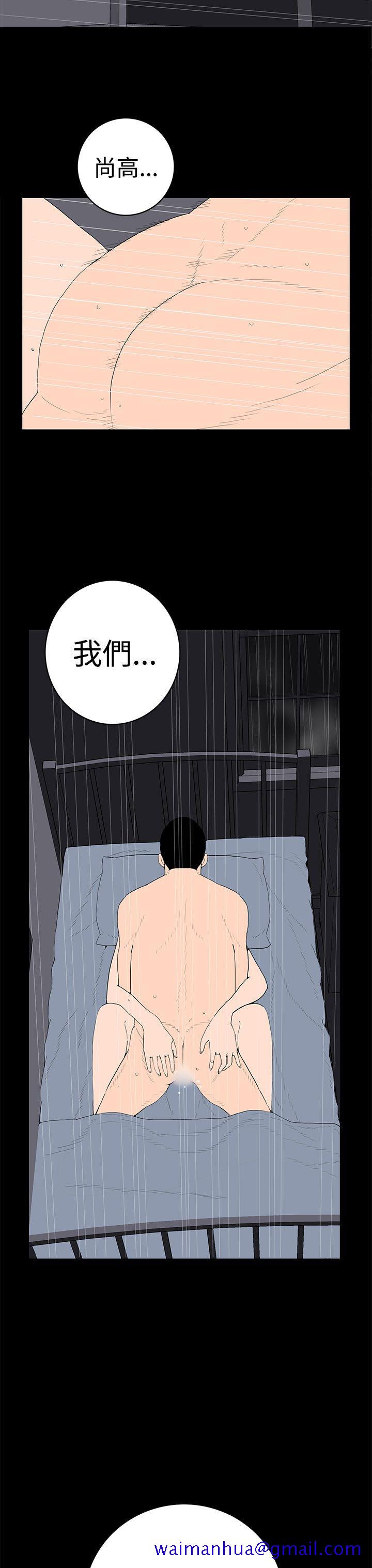 《离婚男女(完结)》漫画最新章节离婚男女(完结)-第54话免费下拉式在线观看章节第【10】张图片