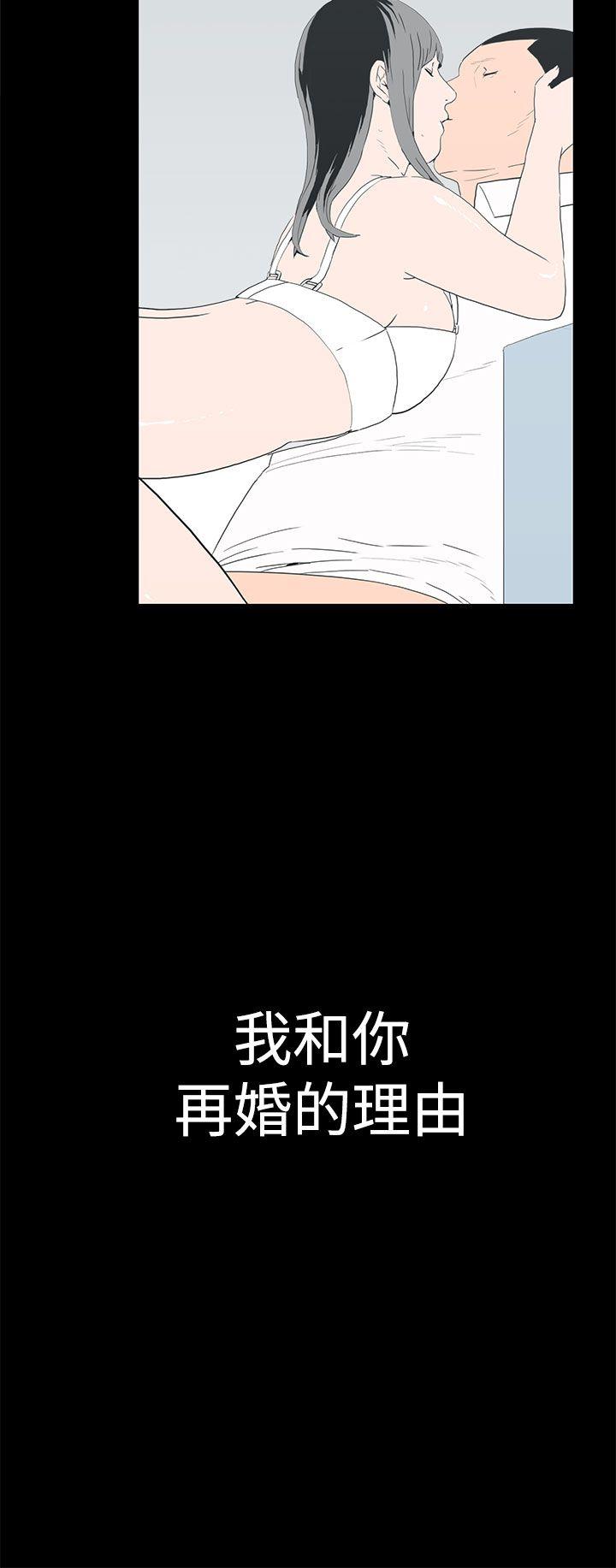 《离婚男女(完结)》漫画最新章节离婚男女(完结)-最终话免费下拉式在线观看章节第【8】张图片