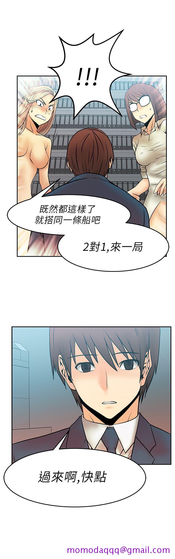 《MY OFFICE LADYS》漫画最新章节MY OFFICE LADYS-第14话免费下拉式在线观看章节第【16】张图片