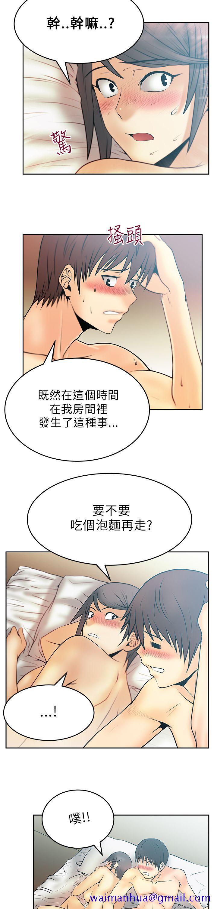 《MY OFFICE LADYS》漫画最新章节MY OFFICE LADYS-第21话免费下拉式在线观看章节第【11】张图片