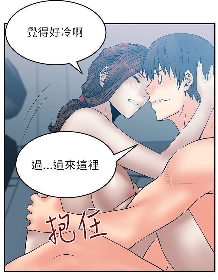 《MY OFFICE LADYS》漫画最新章节MY OFFICE LADYS-第26话免费下拉式在线观看章节第【9】张图片