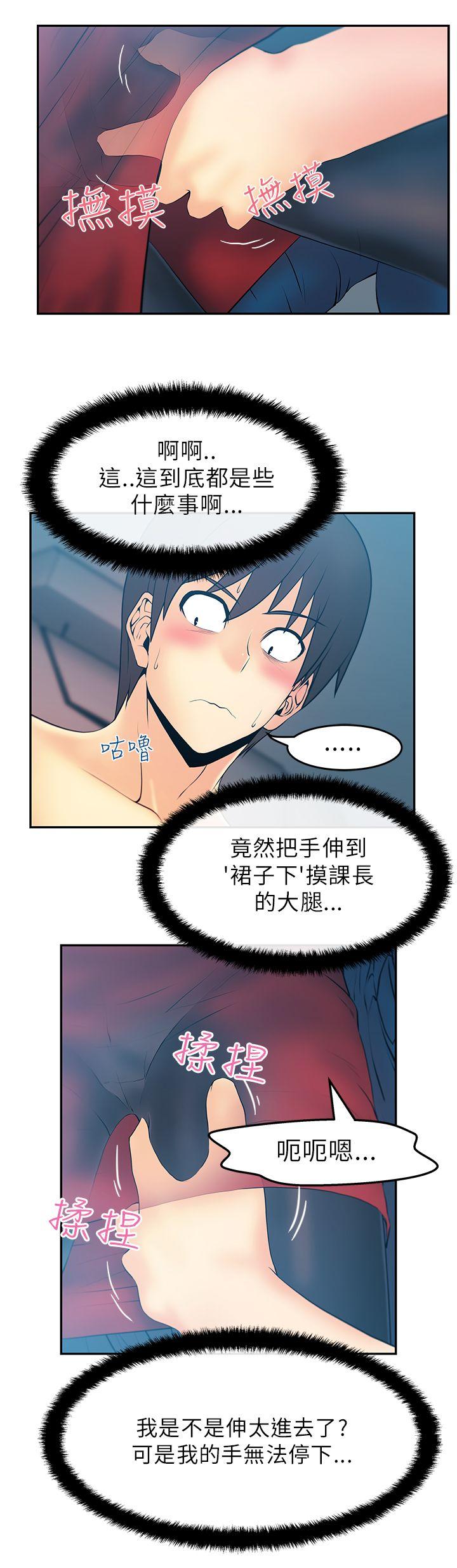 《MY OFFICE LADYS》漫画最新章节MY OFFICE LADYS-第26话免费下拉式在线观看章节第【2】张图片