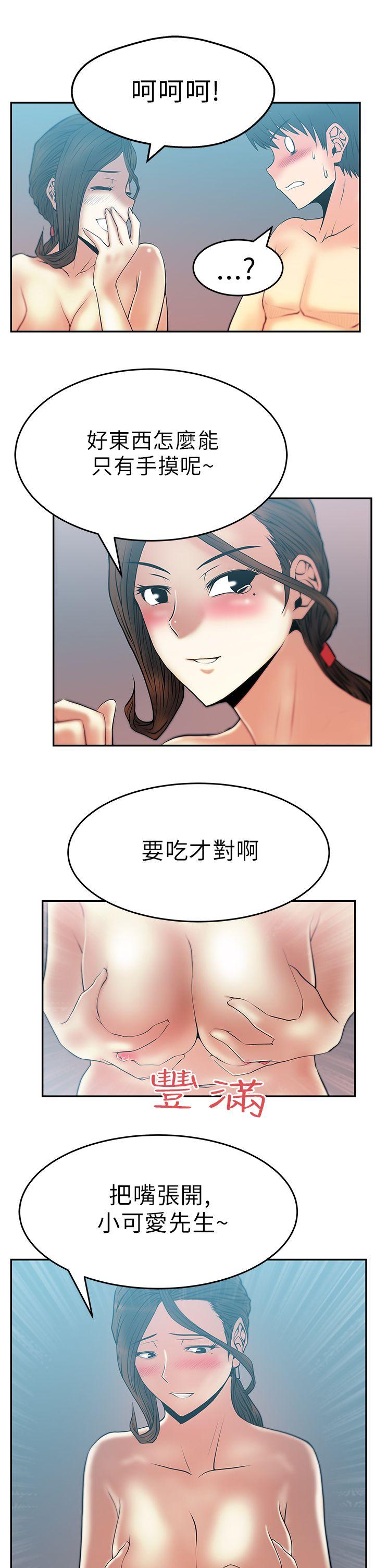 《MY OFFICE LADYS》漫画最新章节MY OFFICE LADYS-第27话免费下拉式在线观看章节第【8】张图片