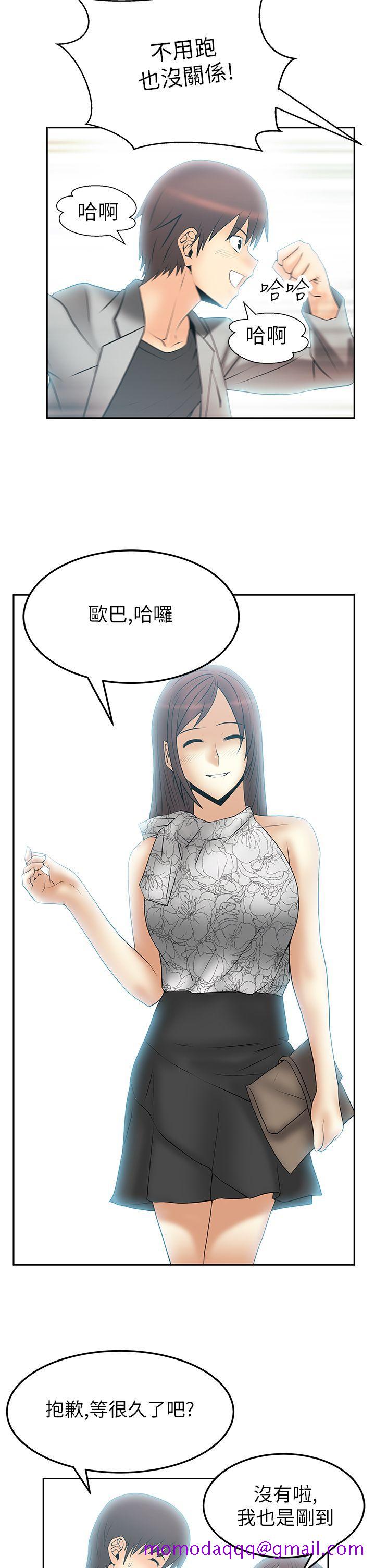 《MY OFFICE LADYS》漫画最新章节MY OFFICE LADYS-第2季-第1话免费下拉式在线观看章节第【14】张图片