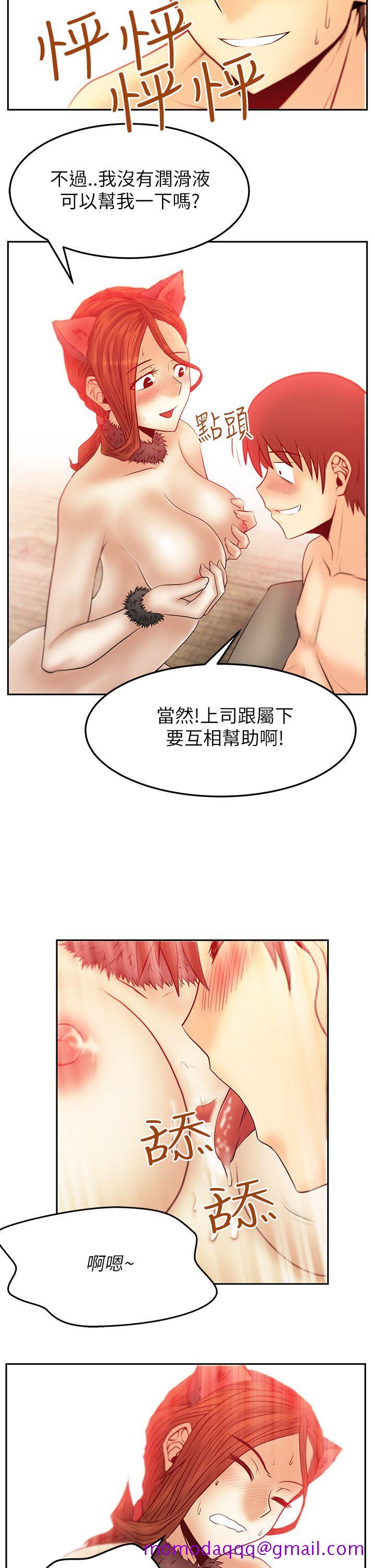 《MY OFFICE LADYS》漫画最新章节MY OFFICE LADYS-第2季-第6话免费下拉式在线观看章节第【16】张图片