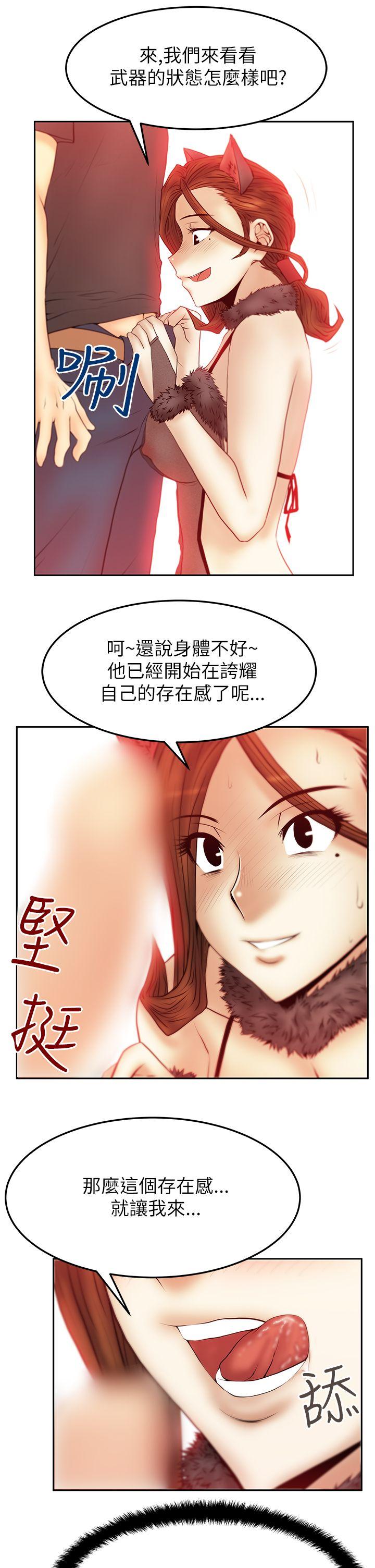 《MY OFFICE LADYS》漫画最新章节MY OFFICE LADYS-第2季-第6话免费下拉式在线观看章节第【9】张图片