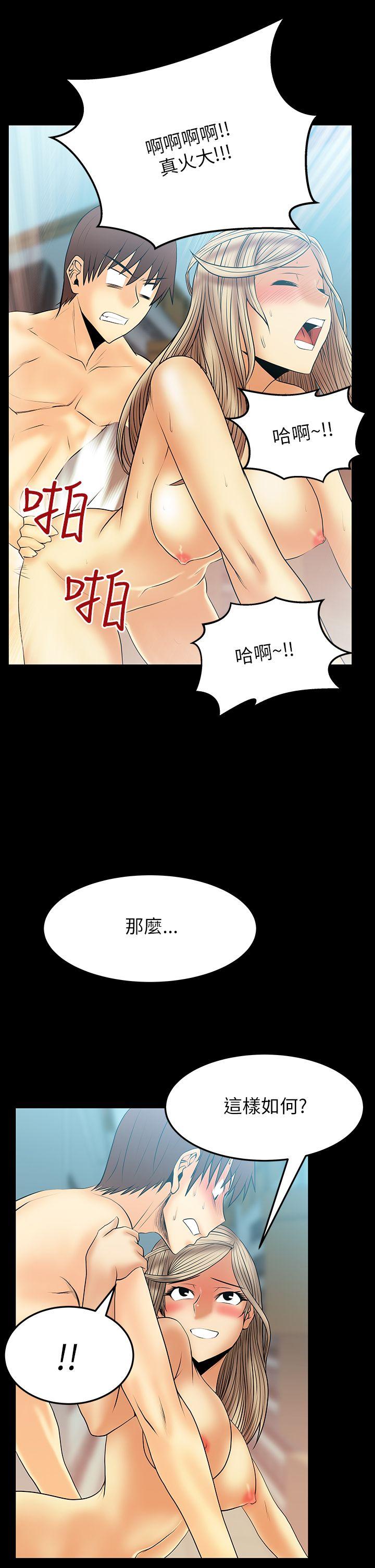 《MY OFFICE LADYS》漫画最新章节MY OFFICE LADYS-第2季-第10话免费下拉式在线观看章节第【16】张图片