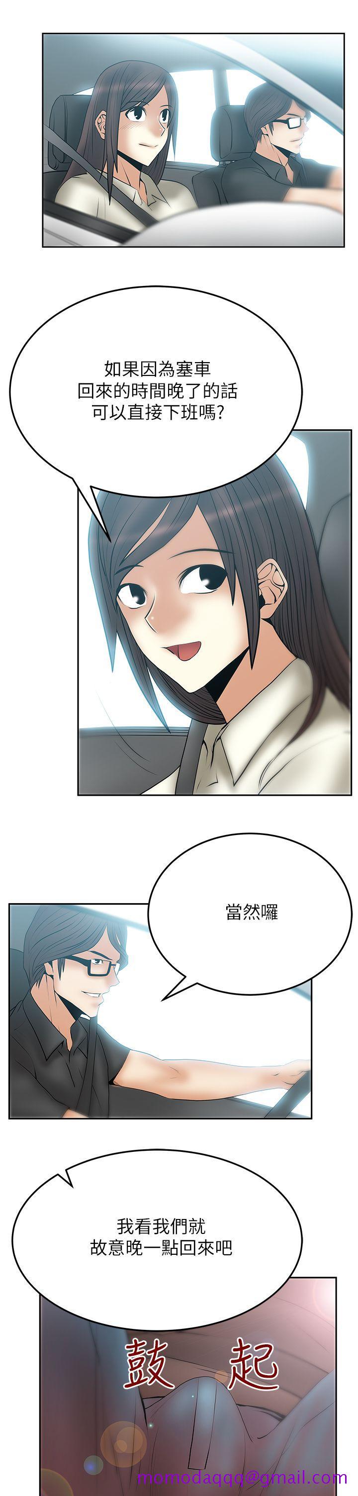 《MY OFFICE LADYS》漫画最新章节MY OFFICE LADYS-第2季-第13话免费下拉式在线观看章节第【16】张图片