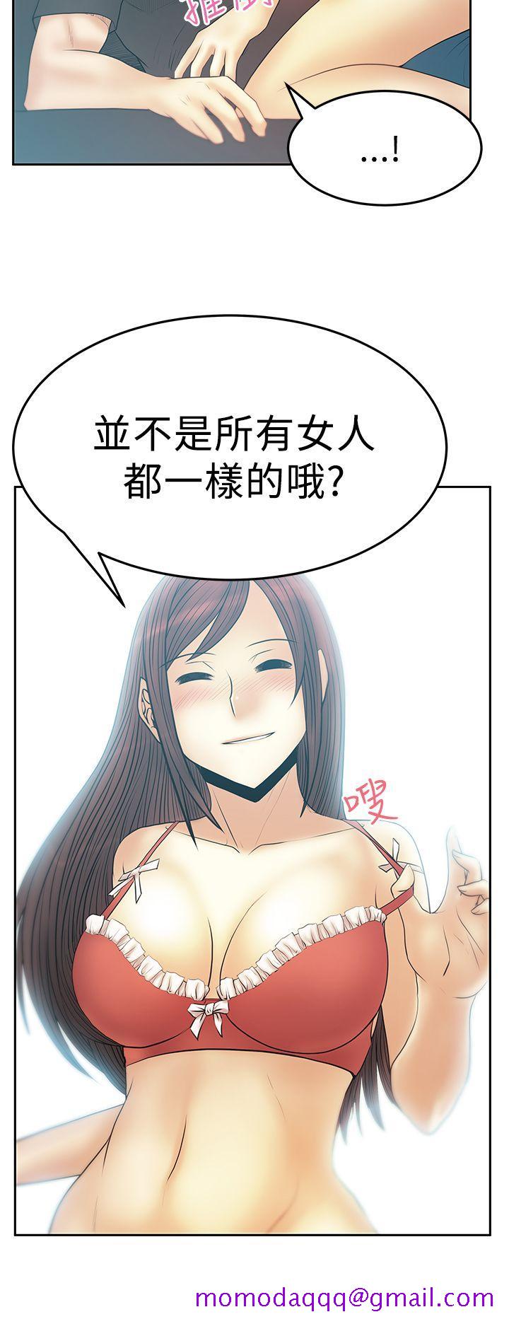 《MY OFFICE LADYS》漫画最新章节MY OFFICE LADYS-第2季-第14话免费下拉式在线观看章节第【16】张图片