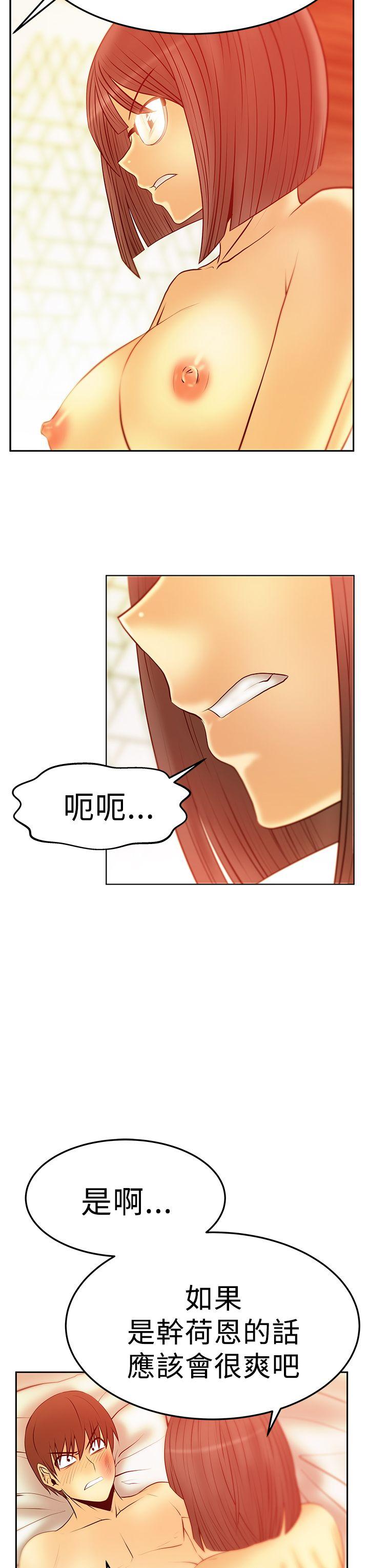 《MY OFFICE LADYS》漫画最新章节MY OFFICE LADYS-第2季-第17话免费下拉式在线观看章节第【18】张图片