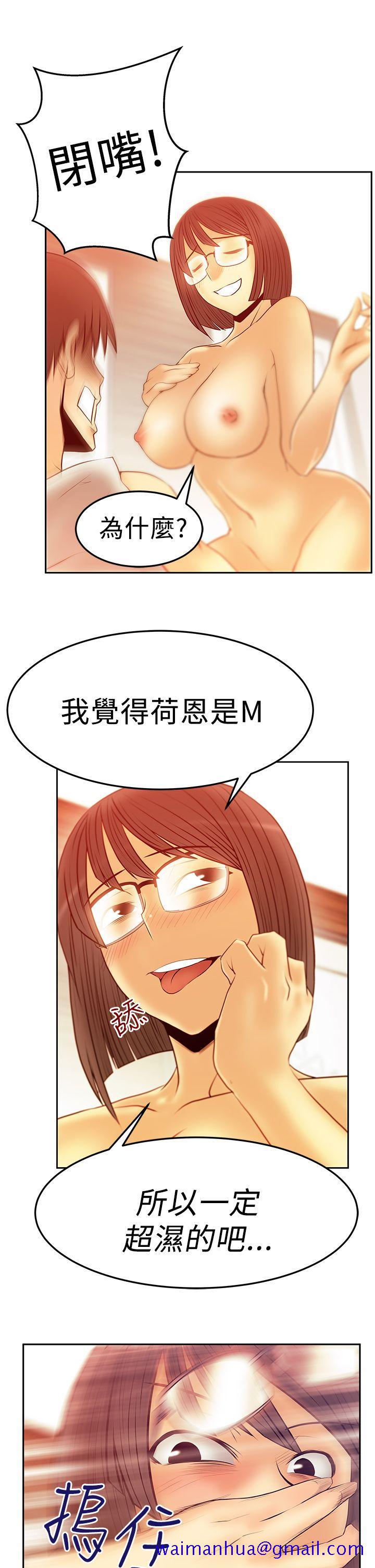 《MY OFFICE LADYS》漫画最新章节MY OFFICE LADYS-第2季-第17话免费下拉式在线观看章节第【21】张图片