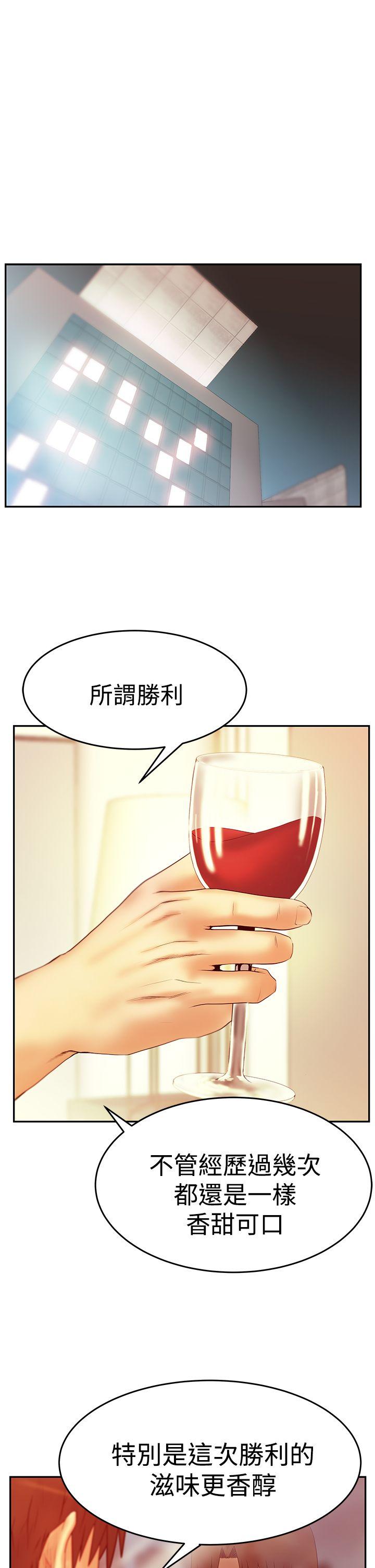 《MY OFFICE LADYS》漫画最新章节MY OFFICE LADYS-第3季-第2话免费下拉式在线观看章节第【2】张图片