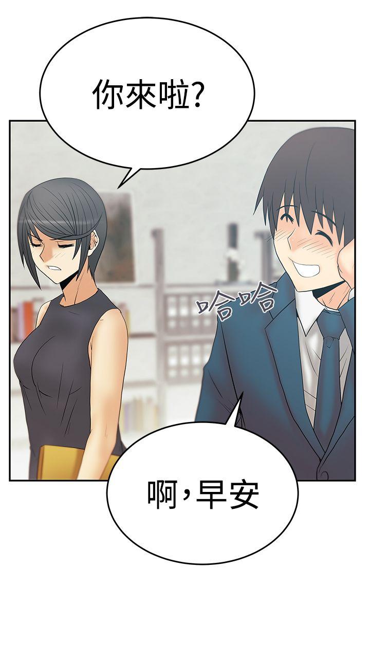 《MY OFFICE LADYS》漫画最新章节MY OFFICE LADYS-第3季-第2话免费下拉式在线观看章节第【19】张图片