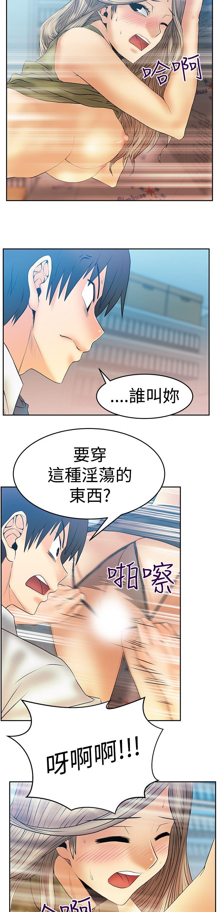 《MY OFFICE LADYS》漫画最新章节MY OFFICE LADYS-第3季-第4话免费下拉式在线观看章节第【24】张图片