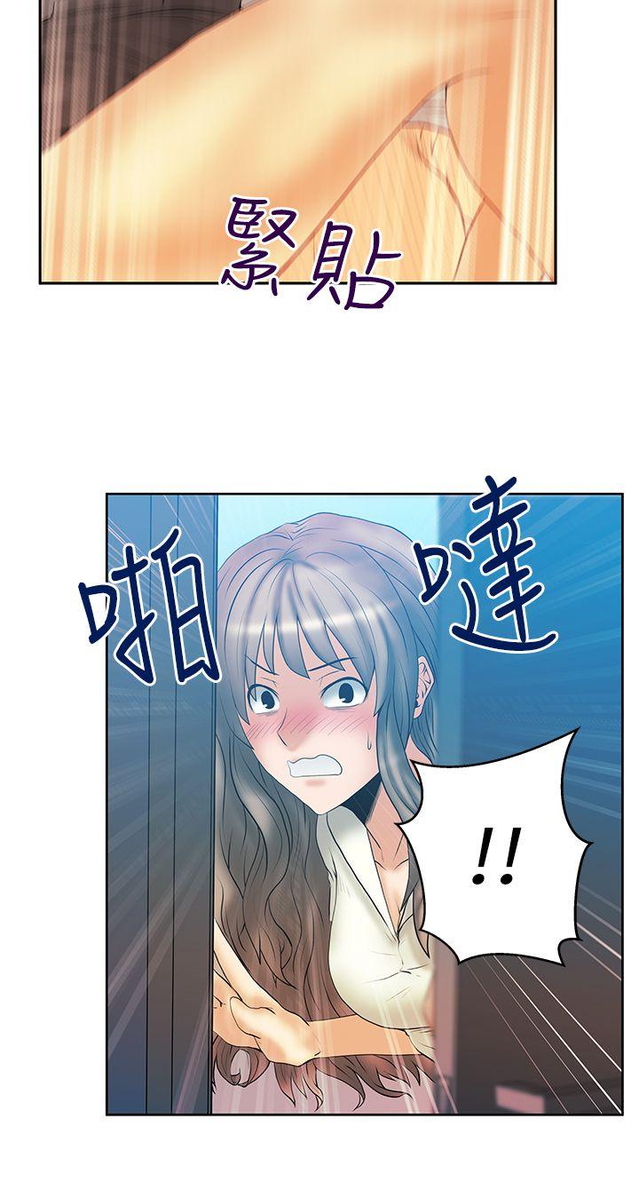 《MY OFFICE LADYS》漫画最新章节MY OFFICE LADYS-第3季-第4话免费下拉式在线观看章节第【29】张图片