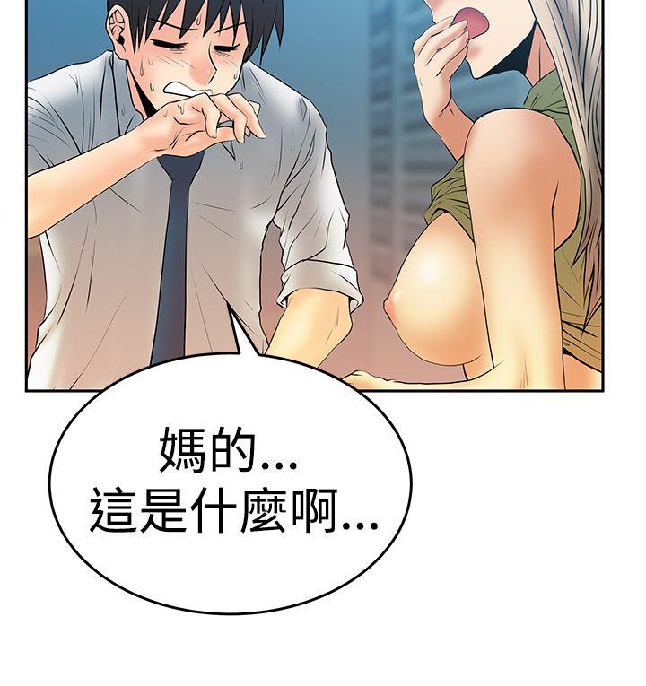 《MY OFFICE LADYS》漫画最新章节MY OFFICE LADYS-第3季-第4话免费下拉式在线观看章节第【26】张图片