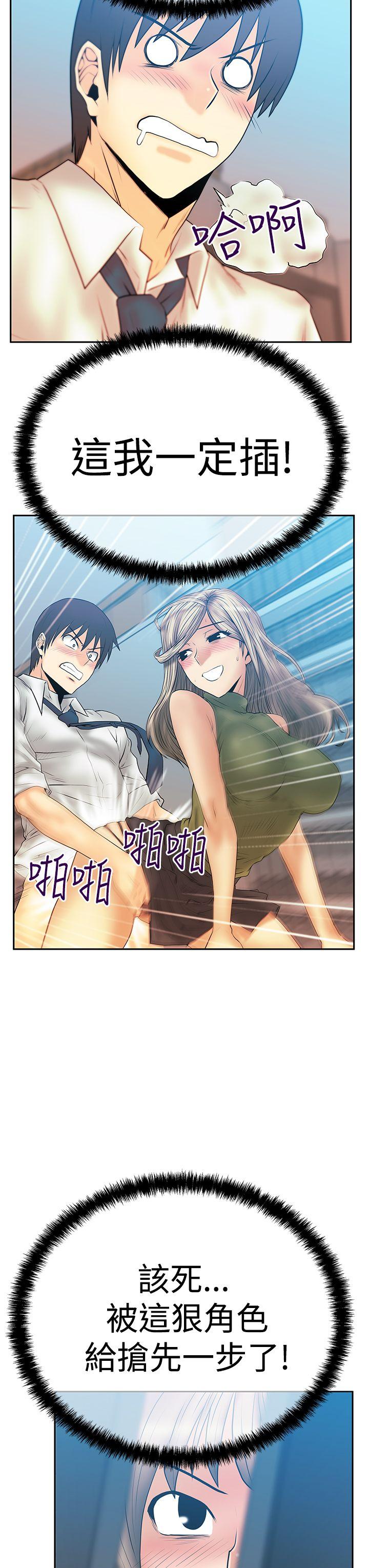 《MY OFFICE LADYS》漫画最新章节MY OFFICE LADYS-第3季-第4话免费下拉式在线观看章节第【21】张图片