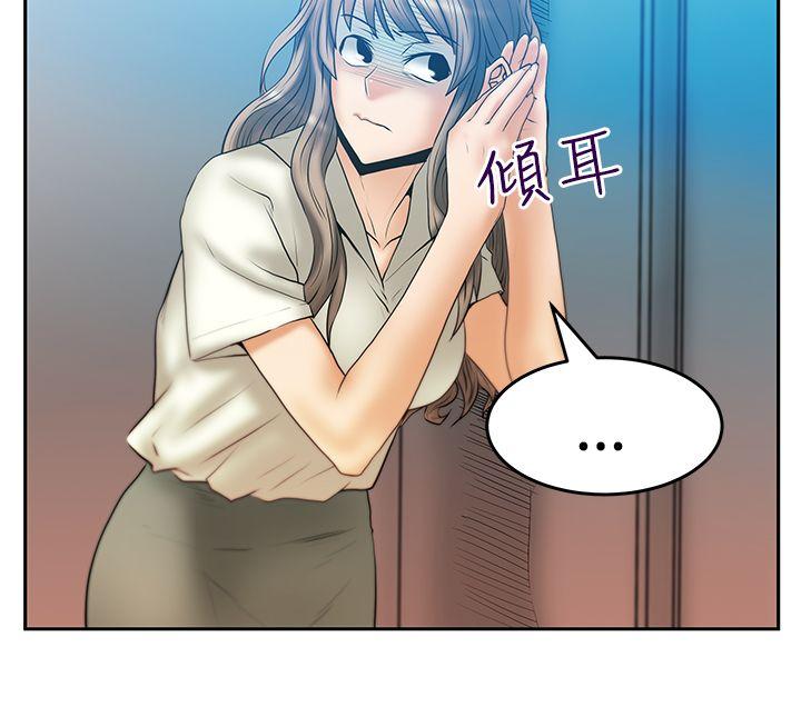 《MY OFFICE LADYS》漫画最新章节MY OFFICE LADYS-第3季-第4话免费下拉式在线观看章节第【9】张图片