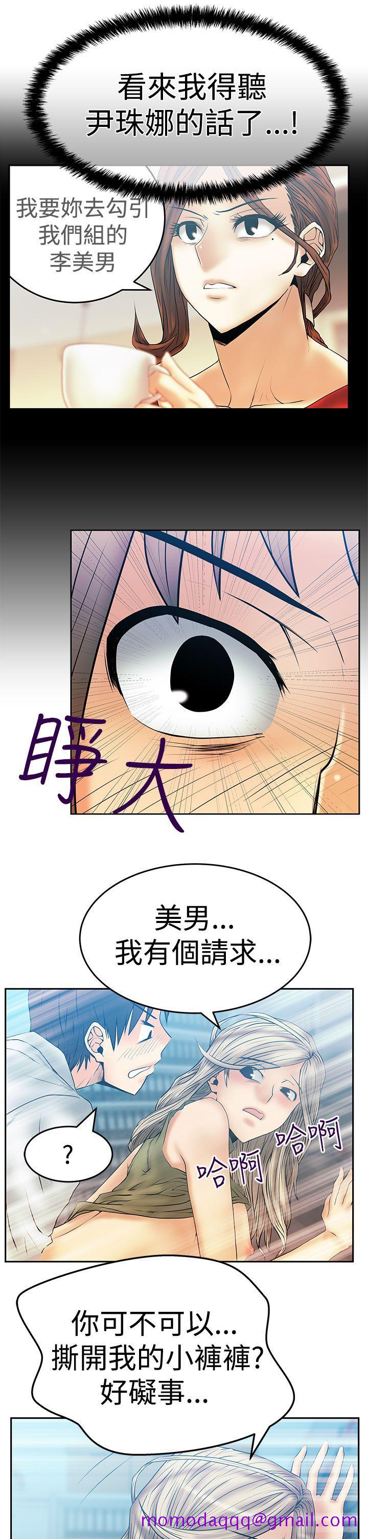 《MY OFFICE LADYS》漫画最新章节MY OFFICE LADYS-第3季-第4话免费下拉式在线观看章节第【23】张图片