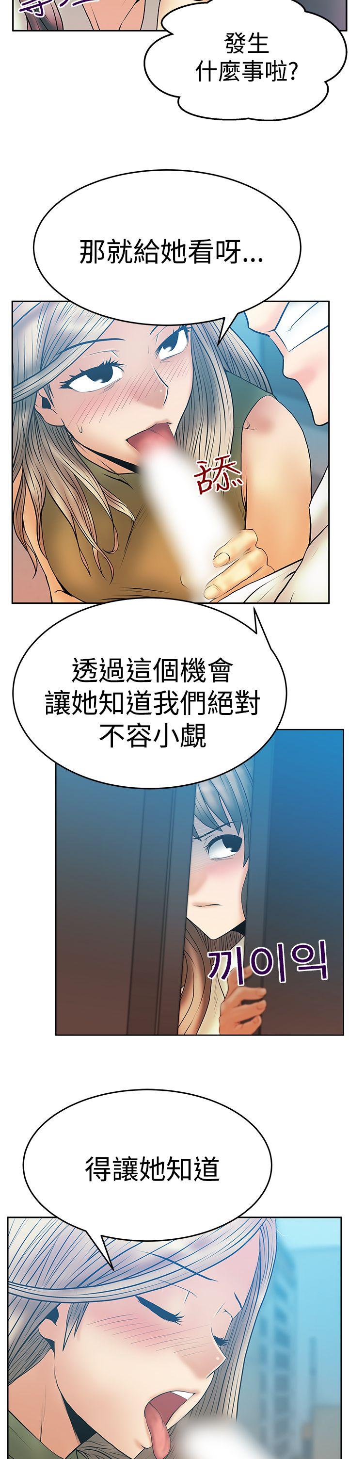 《MY OFFICE LADYS》漫画最新章节MY OFFICE LADYS-第3季-第4话免费下拉式在线观看章节第【14】张图片