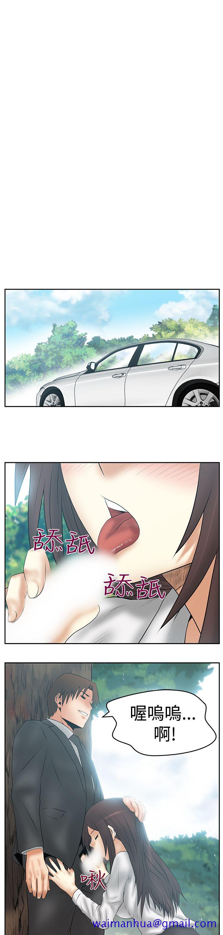 《MY OFFICE LADYS》漫画最新章节MY OFFICE LADYS-第3季-第8话免费下拉式在线观看章节第【11】张图片