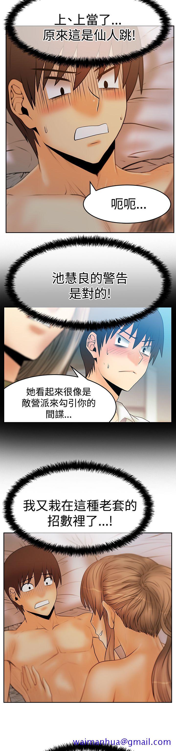 《MY OFFICE LADYS》漫画最新章节MY OFFICE LADYS-第3季-第9话免费下拉式在线观看章节第【10】张图片