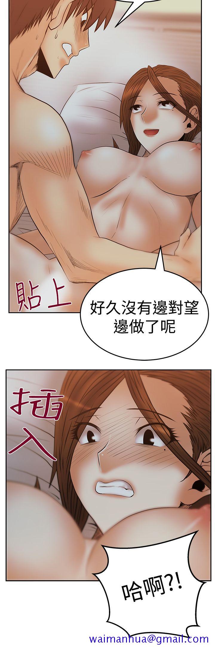 《MY OFFICE LADYS》漫画最新章节MY OFFICE LADYS-第3季-第12话免费下拉式在线观看章节第【20】张图片