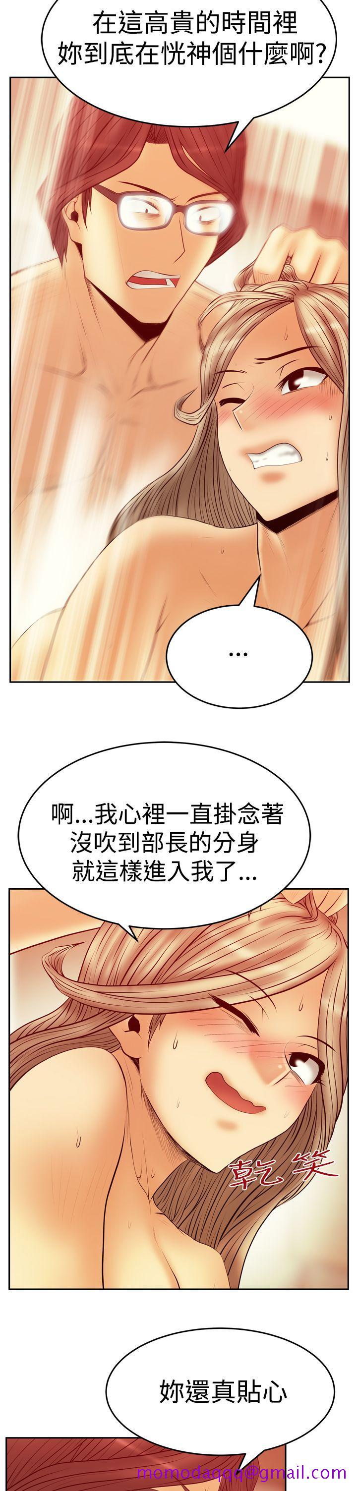 《MY OFFICE LADYS》漫画最新章节MY OFFICE LADYS-第3季-第13话免费下拉式在线观看章节第【26】张图片