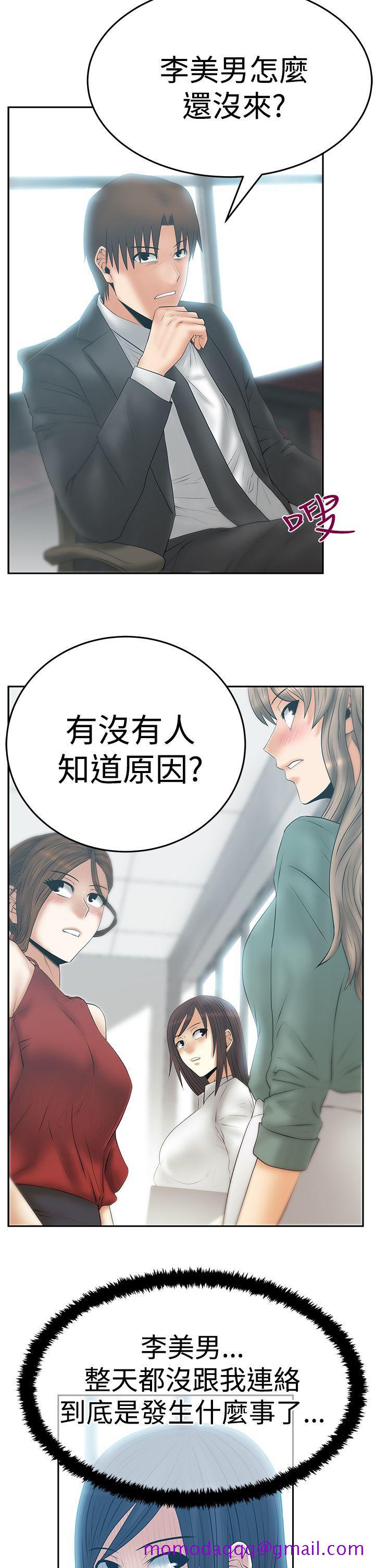 《MY OFFICE LADYS》漫画最新章节MY OFFICE LADYS-第3季-第15话免费下拉式在线观看章节第【25】张图片