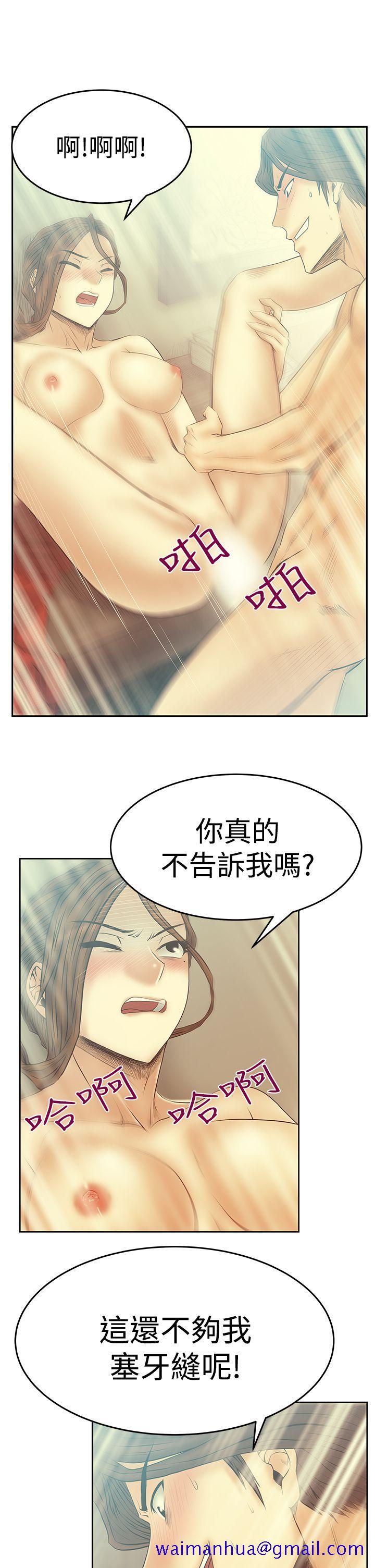 《MY OFFICE LADYS》漫画最新章节MY OFFICE LADYS-第3季-第18话免费下拉式在线观看章节第【11】张图片